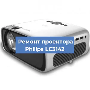 Замена поляризатора на проекторе Philips LC3142 в Воронеже